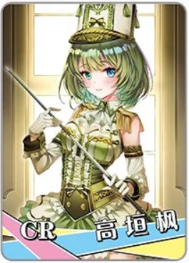 NS-16-010 Kaede Takagaki | The Idolm@ster